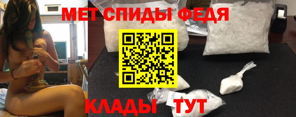 Amphetamine  АМФ 98%  Вход с VPN  Верхний Уфалей 