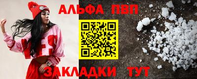 гидропоника Апшеронск