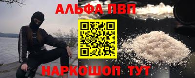 гидропоника Апшеронск
