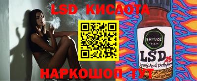 гидропоника Апшеронск