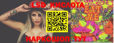 гидропоника Апшеронск