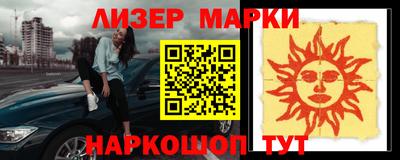 гашиш Аргун
