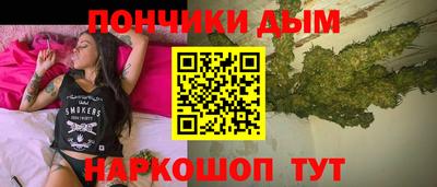 гашиш Аргун