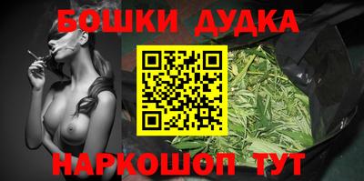 гашиш Аргун