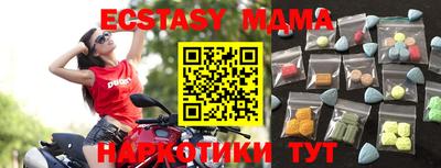 МДМА Апрелевка