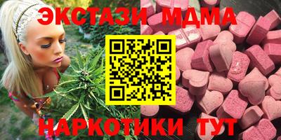 МДМА Апрелевка
