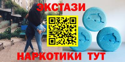 МДМА Апрелевка