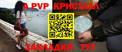 МДМА Апрелевка