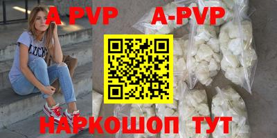 МДМА Апрелевка