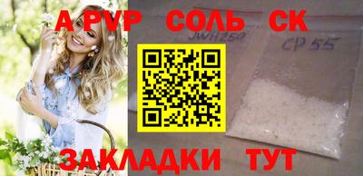 МДМА Апрелевка