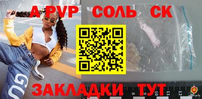 гидропоника Апшеронск