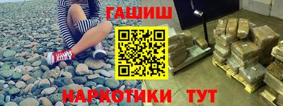 гашиш Аргун