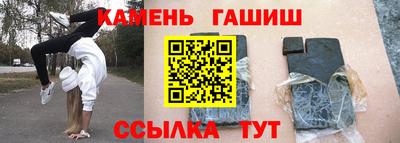 гашиш Аргун