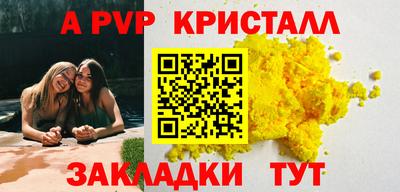 гашиш Аргун