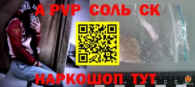 гашиш Аргун