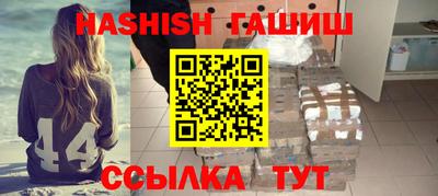 гашиш Аргун
