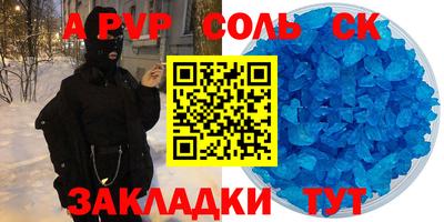 МДМА Апрелевка
