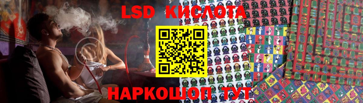 Лсд 25 экстази ecstasy  LSD-25 экстази кислота  Вход с VPN  Верхний Уфалей 