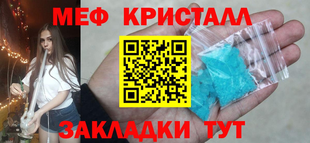 МЕФ Верхний Уфалей