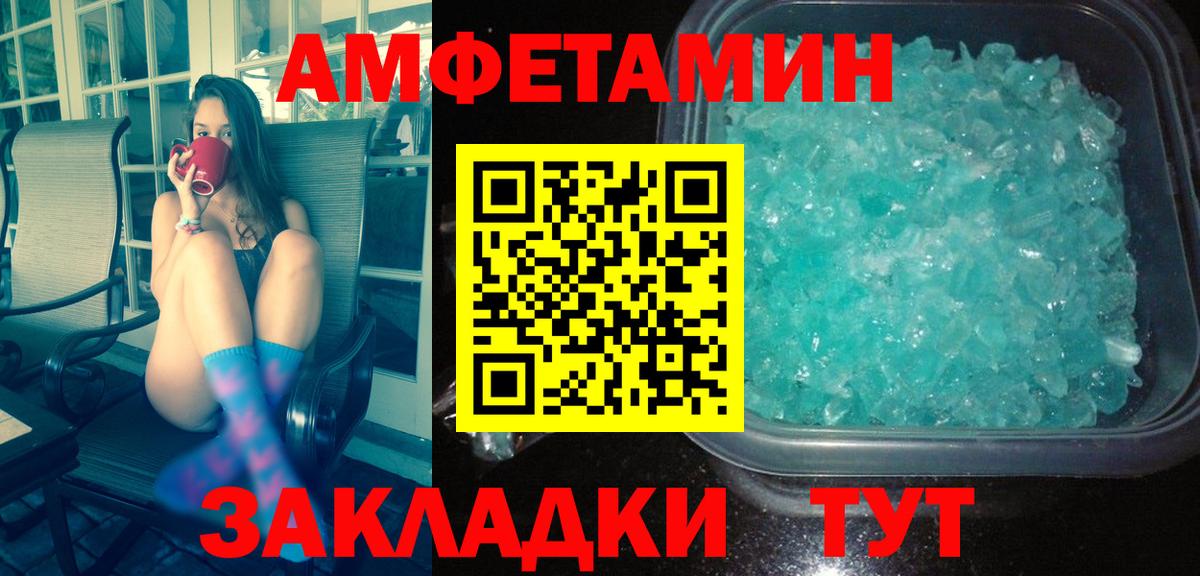 Верхний Уфалей  Первитин мет  Вход с VPN  Первитин мет 