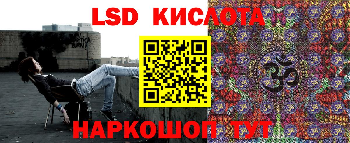 Наркотические марки 1500мкг  Марки 25I-NBOMe  Верхний Уфалей  Вход с VPN  Наркотические марки 1500мкг 