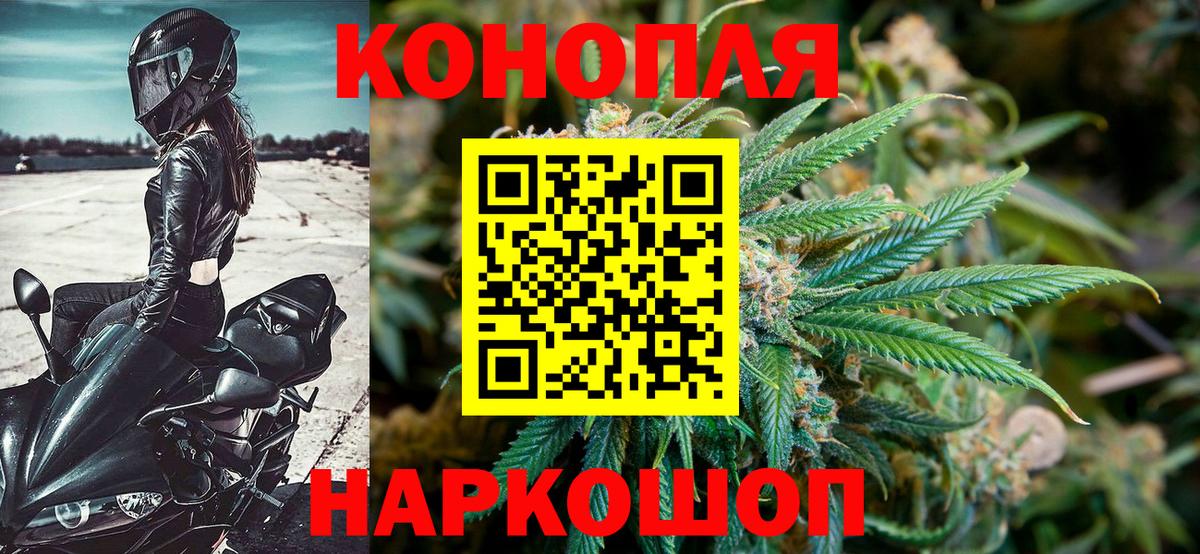 Конопля OG Kush  МАРИХУАНА VHQ  Верхний Уфалей  Бошки Шишки LSD WEED  Марихуана Amnesia  Вход с VPN 
